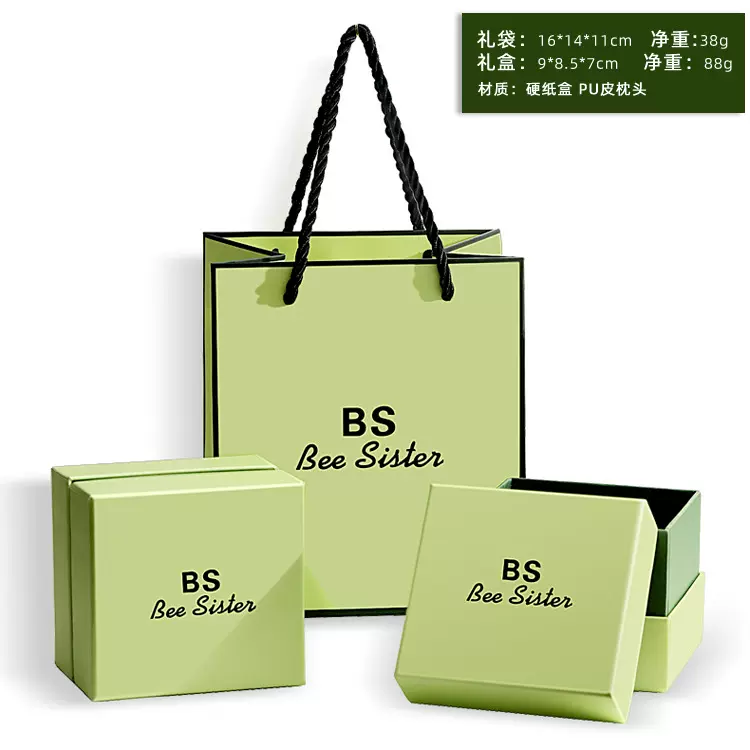 BS品牌高端绿色礼盒包装外贸原单手表一件代发