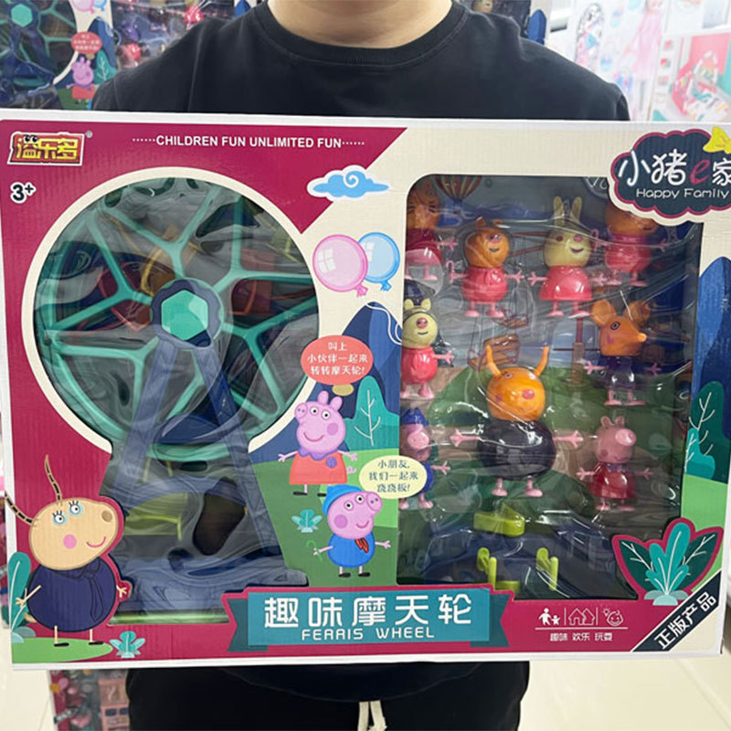 溢楽多の子豚e家の子供の子供の子供のおもちゃの保護具のスーツの女の子のままごとの別荘の販売機のおもちゃのプレゼント|undefined