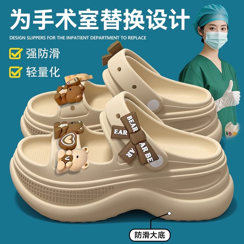 German Operating Room Slippers for Women, Non-Slip, Medical-Specific, 2025 New Model, Eva Thick-Soled Sandals for Women, Suitable for Summer Outdoor Wear