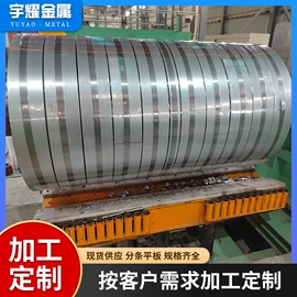 冷轧卷;镀锌板;冷轧板