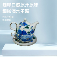 单人杯碟壶简约陶瓷花茶壶家用泡茶壶ins风渐变繁花红茶下午茶具