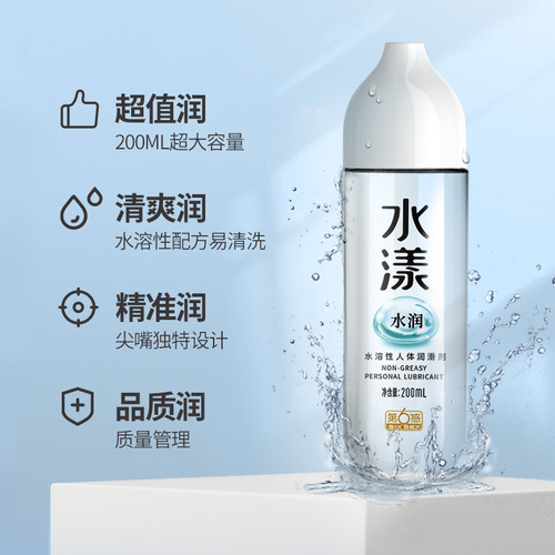 Sixth Sense Lubricant 200ml water-soluble lubricant water-soluble large-capacity adult sex toys wholesale