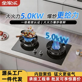 抽油烟机;燃气灶具;暖风机取暖器