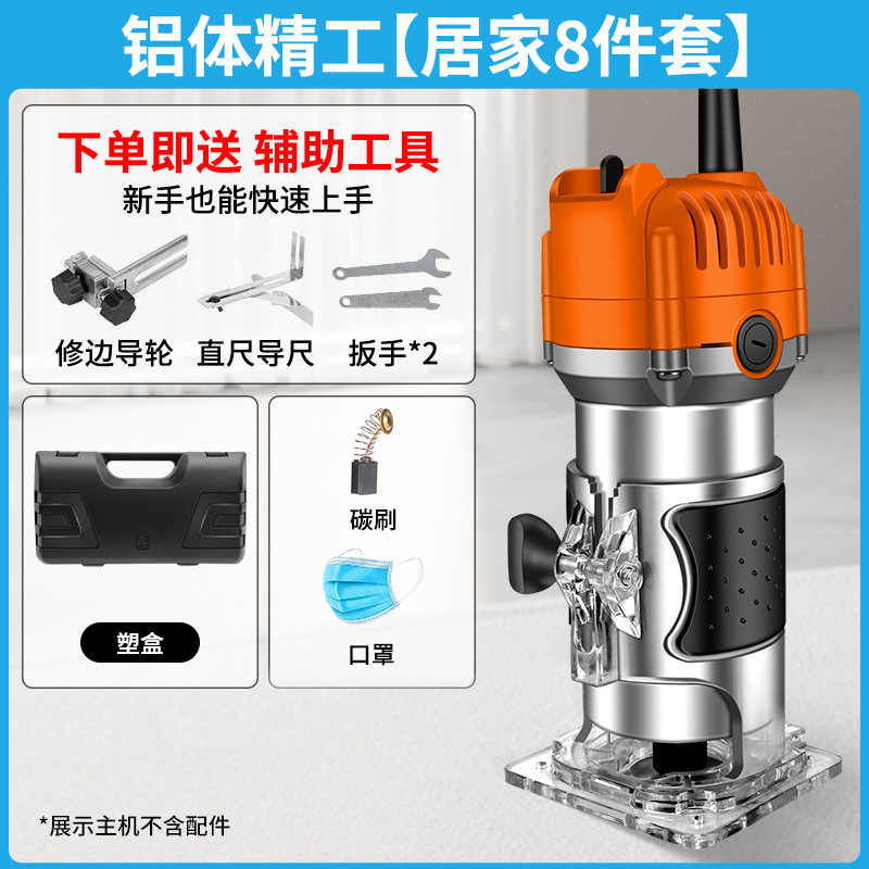 알루미늄 바디 세이코[동심 모터] 8점 세트