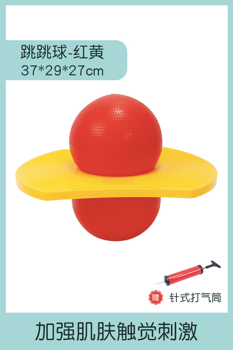 Juguetes de balón de salto de altura para niños, tabla de equilibrio de entrenamiento de sensación de rebote, artefactos mágicos de salto de altura para saltar balón de salto