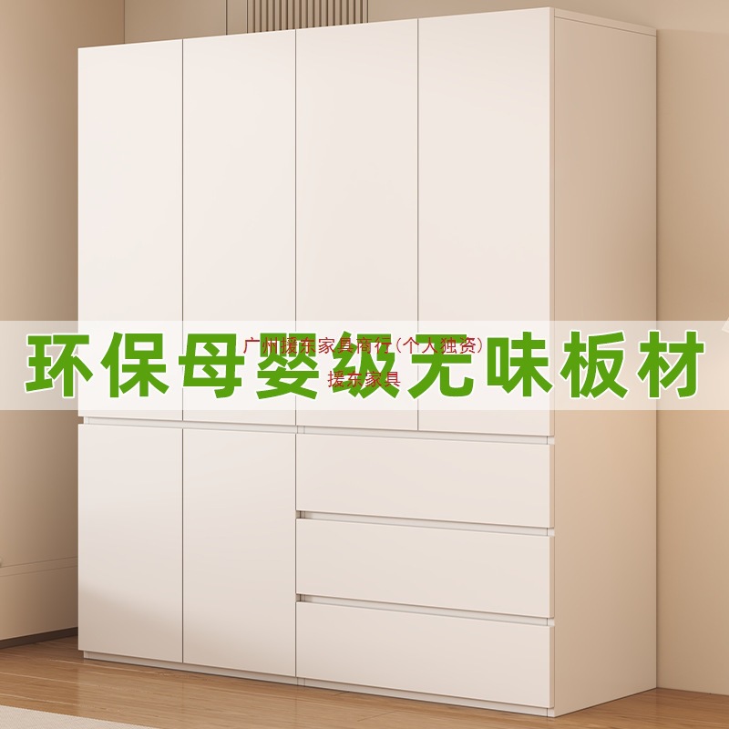 Solid Wood Wardrobe for Home Bedroom Small Apartment Handle-Free Segmented Wardrobe 2025 New Installation-Free Kidsren's Large Wardrobe