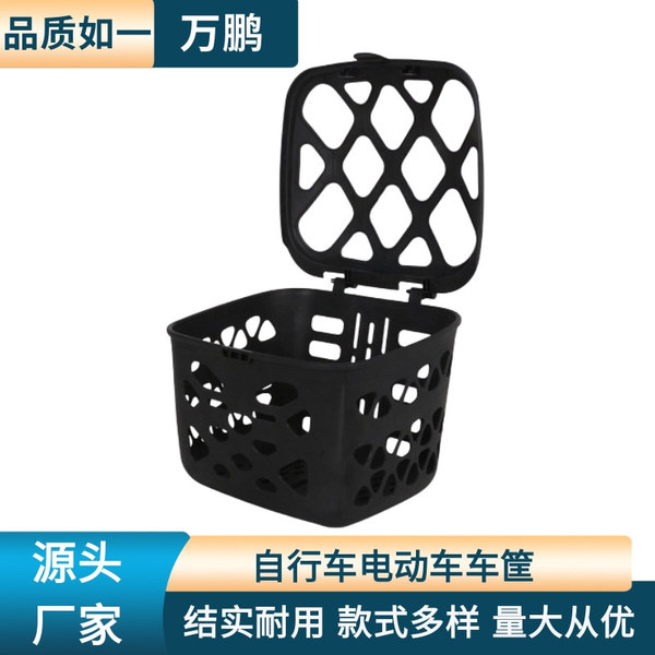 Electric Vehicle Plastic Basket Bicycle Vegetable Basket Front Storage Basket for Electric Scooter