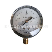 ���uYE-60Ĥ����Չ�����0-60KPaĤ�� ������/ú�≺����x��