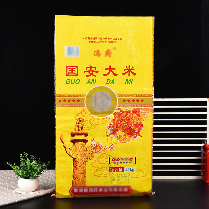 厂家直供pp彩印狗粮猫粮饲料肥料编织包装袋大米食品塑料复合袋子