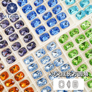 Source Manufacturer K9 Rectangular and Rounded Corner Glass Jewelry Accessories Xiaohongshu Super Shiny Nail Rhinestones Pillow-Shaped Nail Art Rhinestones Dazzling