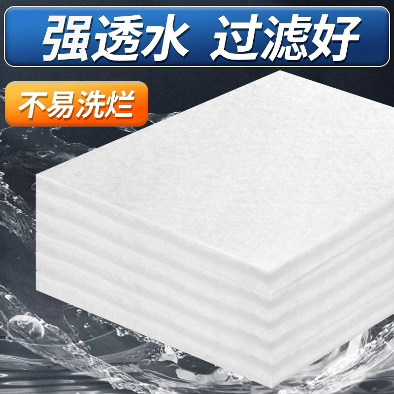 Filter, cashmere aquarium, sponge equipment