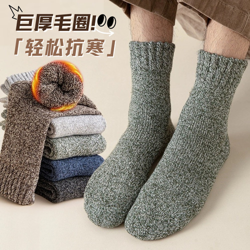 Thick Warm Padding - Ribbed Knit Autumn/Winter Men's Socks Women's Postpartum Socks Long/Medium Calf Socks for Sports Wholesale