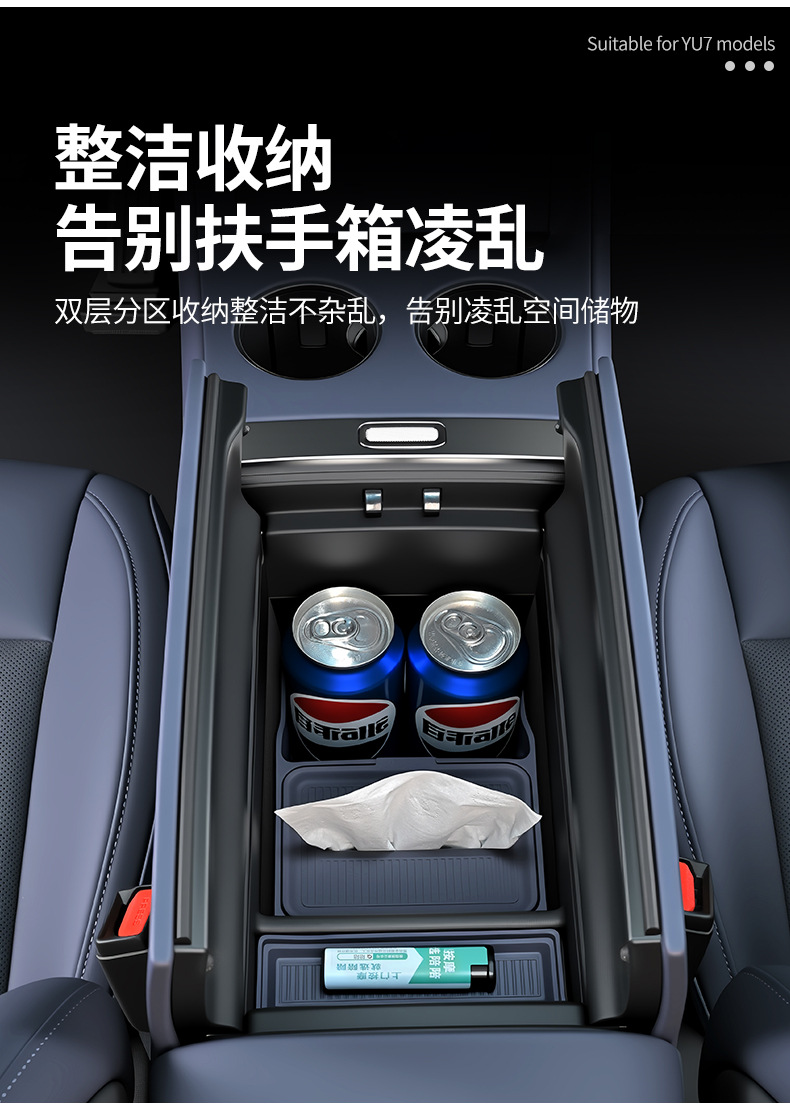 Suitable for Xiaomi Yu7 Front Water Cup Mat Protective Stickers, a Pair of Silicone Center Console Water Cup Anti-Slip Pads