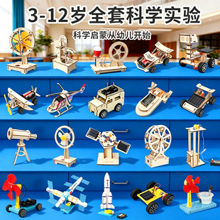 ��ͯ�ƌW���ƽ�ǰ���ֹ�diy���ϰ��Ƽ�С������ͯ���նY�����