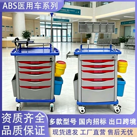 医疗灯具;孕产康复护理（械字号）;医用车/床