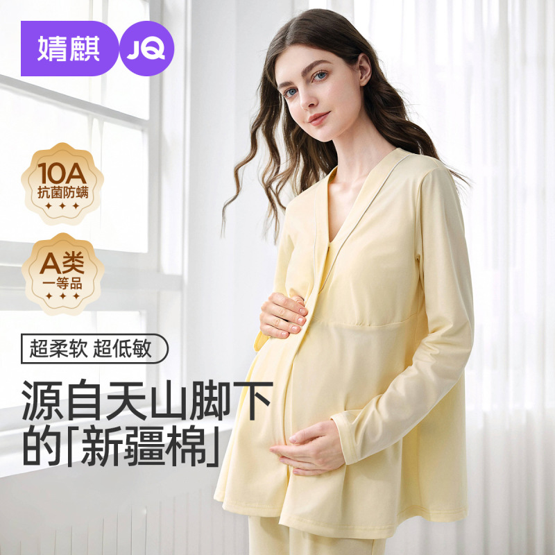Jingqi 産後服胸パッド付き純綿産後 10 月秋マタニティパジャマ産後授乳マタニティホーム服女性|undefined