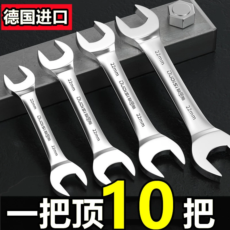 欧帝斯 Простой гаечный ключ, оптовый, зеркальный эффект