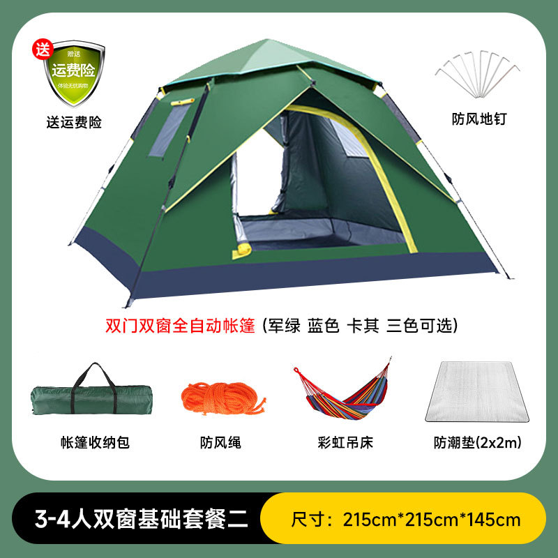 텐트 + 방습 매트 + 해먹