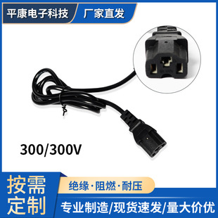 T�יM�Qͨ���ƿ܇3c�J�C�Դ�������ݔ�����S�ҹ������l