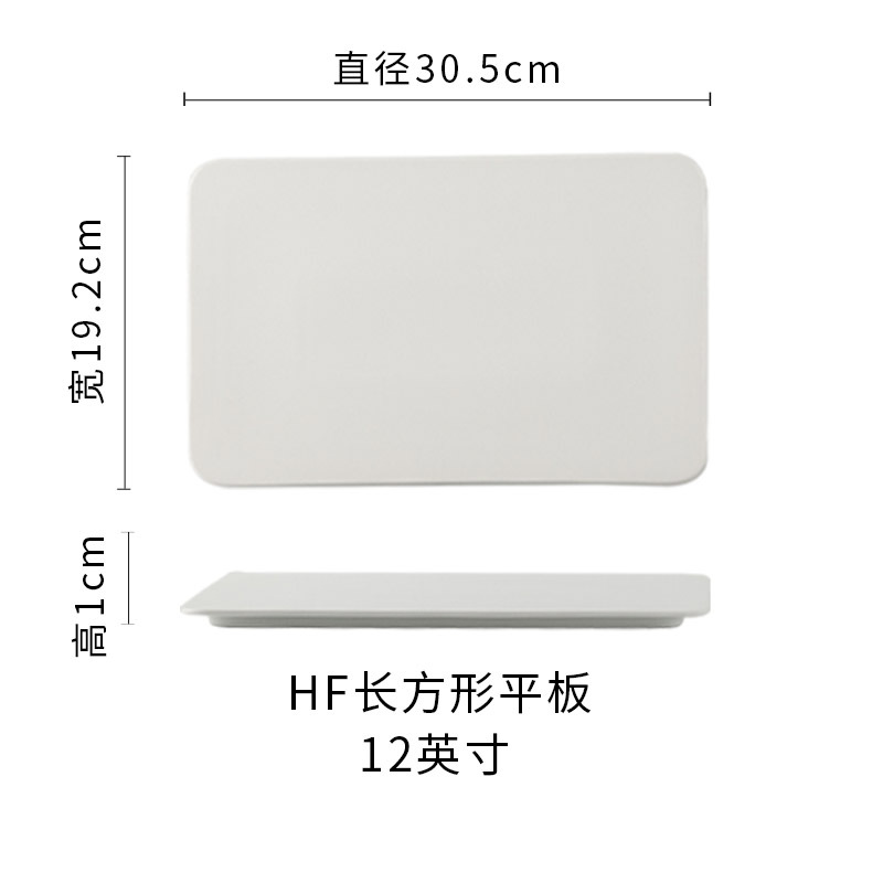 HF 직사각형 평면 12 인치