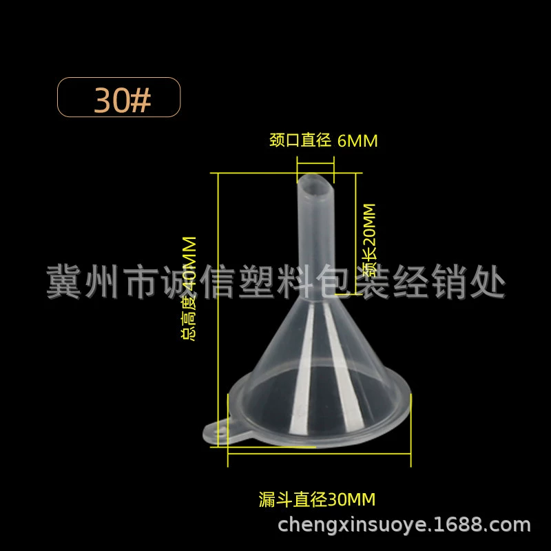 Небольшие воронки упаковка духи инструмент духи Воронка пластиковая воронка упаковка бутылки жидкости упаковка небольшая воронка