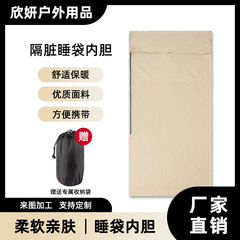 綿の内胆が汚れた寝袋を隔てて屋外の寝袋キャンプ旅行内胆が昼休みに膝の毛布が汚れた寝袋を隔てている