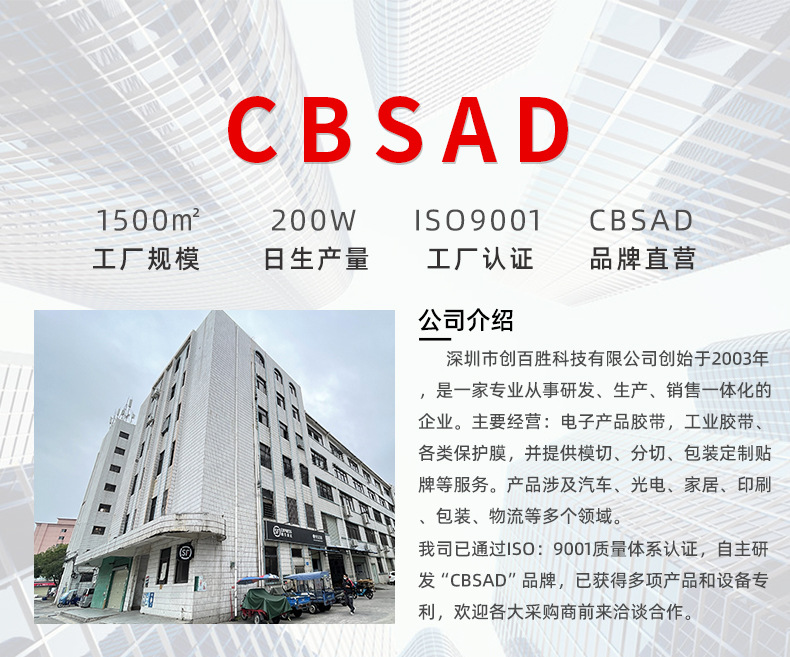 详情页_01.jpg