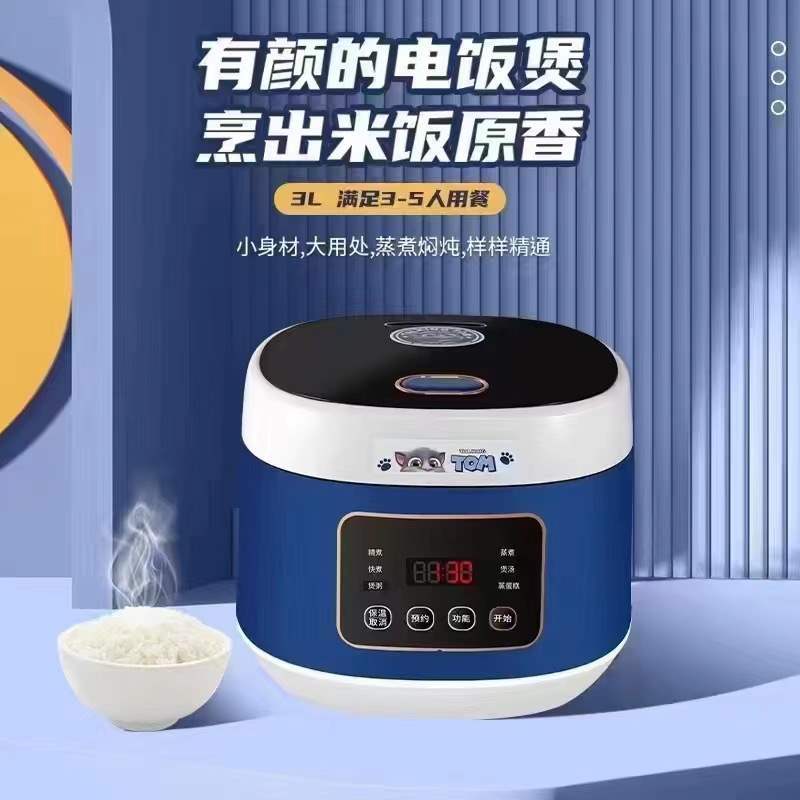 TOM 럭셔리 지능형 밥솥 다기능 지능형 예약 쌀밥솥 요리 통합 비 스틱 쿠커 전기 밥솥