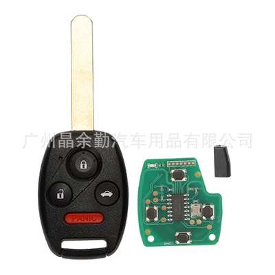 Car Keys, G8D-382H-A/384H-A /380H-A for - g8d-382h-a-43392mhz-4-keys