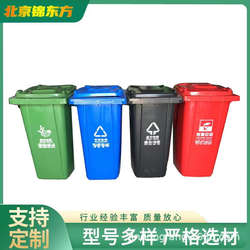 塑料垃圾桶户外垃圾桶环卫加厚厨房带盖不弯腰智能垃圾箱厂家批发