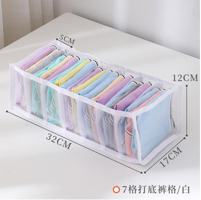 Caja de almacenamiento de ropa interior de malla doméstica caja de acabado de ropa interior armario compartimento de almacenamiento caja de sujetador conjunto de tres piezas tipo cajón