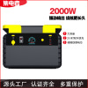 Manufactor RV road trip Camping Meet an emergency charge Battery capacity Phosphoric acid Lithium iron 220V Energy storage power supply