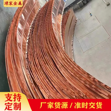 厂家直销堤坝紫铜300*3止水钢板紫铜 V型 U型异型加工多种规格