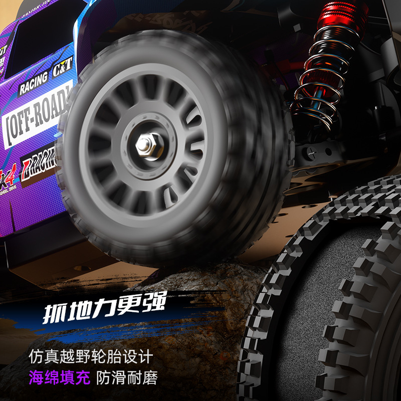 JJRC Professional four wheel drive remote control car for adults, high speed off-road racing car, toy, transport, new collection, can climb 4