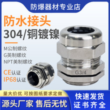 304���P䓽��ٽ��^��|���ܷ����Ϻ��i�o�^M20G1/2���m�^