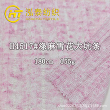 ����켏155��ѩ�����ӗl�W��ᘿ��Ứ���ϻ�����Ⱦ�_��T������