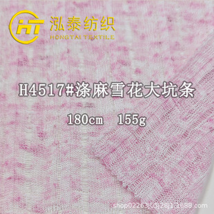 ����켏155��ѩ�����ӗl�W��ᘿ��Ứ���ϻ�����Ⱦ�_��T������