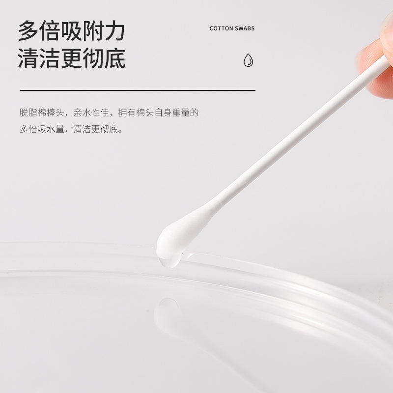 箱入り大人用使い捨て綿棒、家庭用耳用綿棒、メイク落とし、掃除用双頭綿棒、円筒形バッチ卸売|undefined