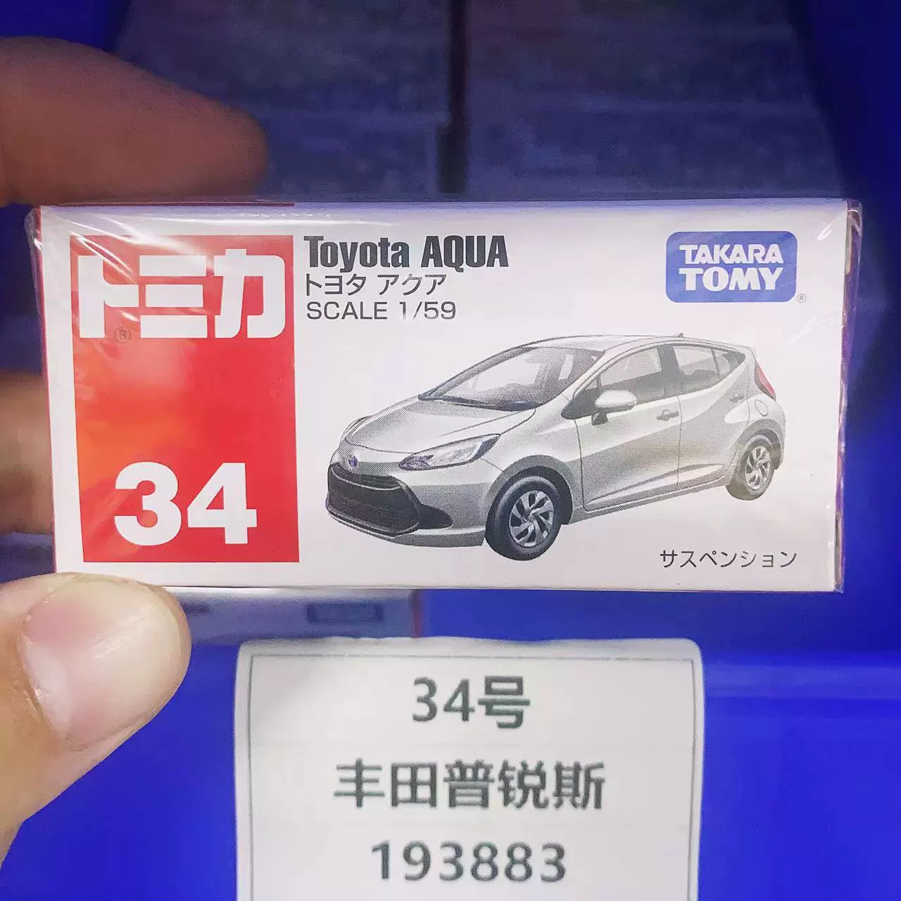 Takara tomy, nissan, honda, металлическая игрушечная машинка, модель машины, оптовая продажа