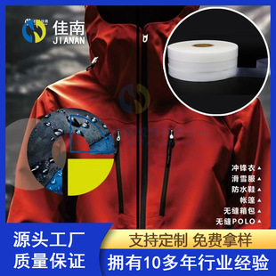�_�h�����ӎ���PU�z��25�z��ˮ�l1.5cm����ѩ����ˮ�l8000ˮ��