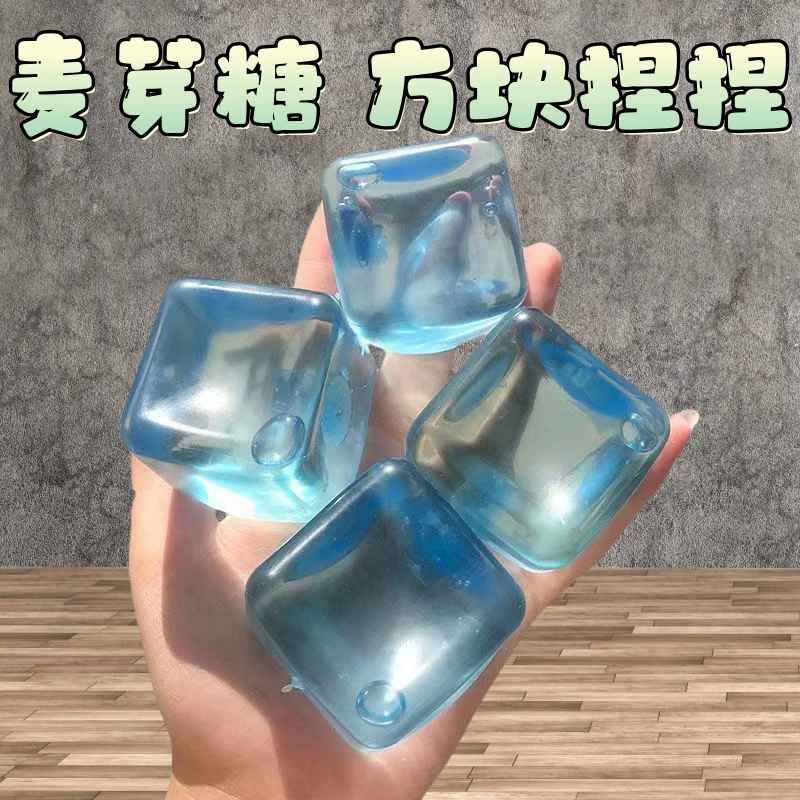Ледяные кубики, слайм, прозрачная качественная игрушка, антистресс