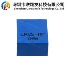 ȫԭװ LA25-NP LA28-NP 35 LA25-NP/SP13 LEM
