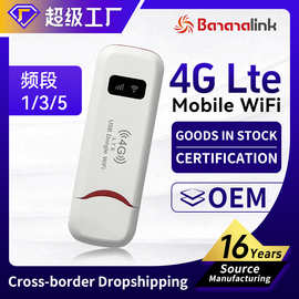 印尼50Mbps Hotspot Pocket Wifi Dongle Usb 插卡款随行WiFi