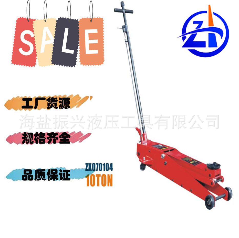 厂家供应卧式千斤顶外贸出口10T重型液压长卧式千斤顶
