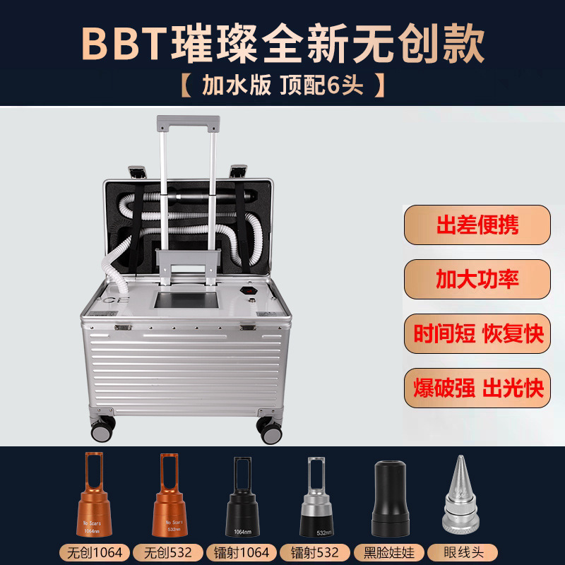 洗眉机无创黑科技便携式洗纹身机大功率美容院专用纹绣璀璨洗眉机|undefined