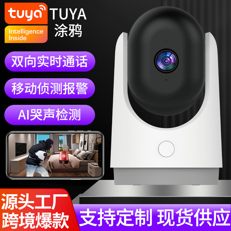 Tuya graffiti wifi teléfono móvil cámara de monitoreo remoto llamada inteligente red de llamadas telefónicas visión nocturna infrarroja plataforma de nube