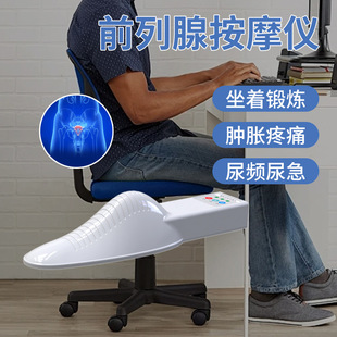Hukang Male Prostate Massager Red Light Hot Compress Home Prostate Physiotherapy Apparatus Sedentary Automatic Portable