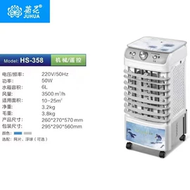 家用吸尘器;空调扇