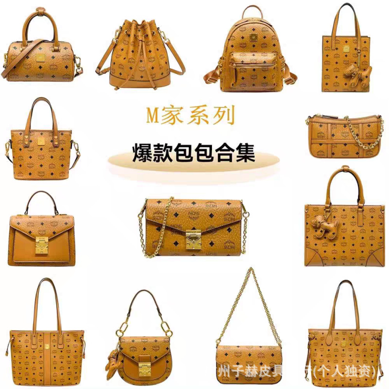 Mc White Dm Style Leather Bag 2025 Summer Women's Satchel Tote Bag Vegetable Basket Bucket Bag Single Shoulder Crossbody Backpack