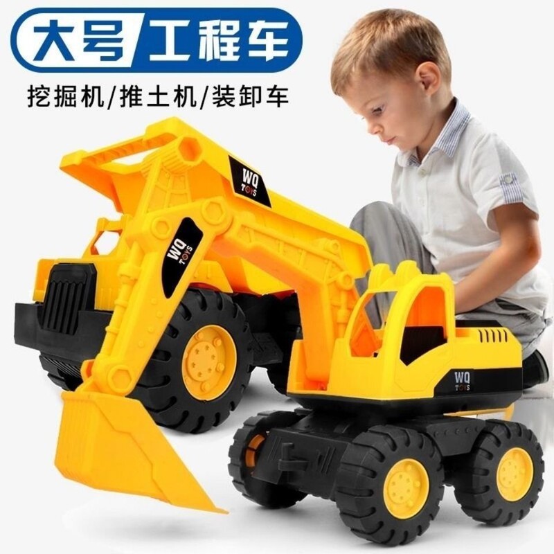 Excavator Engineering Vehicle Large Beach Toy Car Resistant to Falling Boys and Girls Excavator Set Children's Toy Excavator
